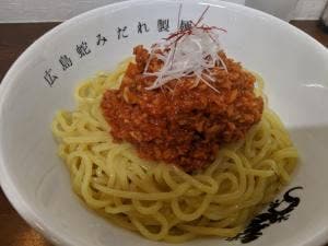 広島蛇みだれ製麺
