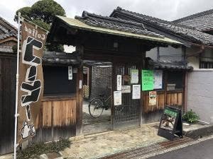 和カフェ 日月花