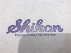Shikon