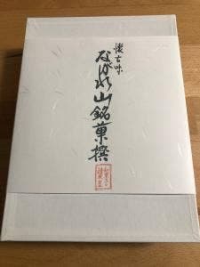 清水屋 本店