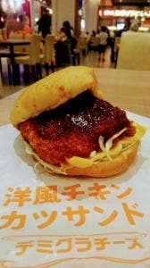 ケンタッキーフライドチキン イオンモール多摩平の森店