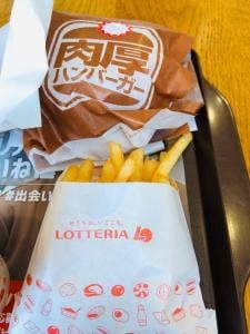 ロッテリア 狭山店
