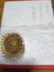 日本橋屋長兵衛 相模大野ステーションスクエア店