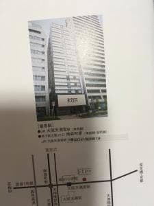 ダイワロイヤルホテル D-City 大阪東天満