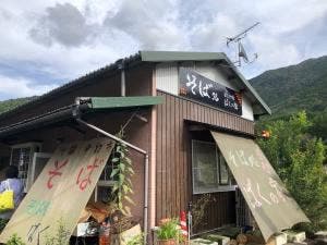ばくの家