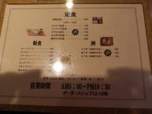 亜珈