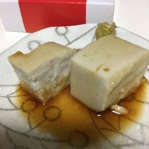 參福