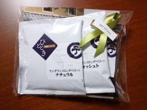 マルテ珈琲焙煎所