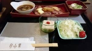 白山里 お食事処