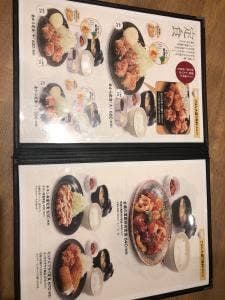金から亭 天神親富孝通り店