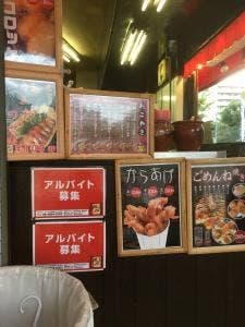 たこやき風風 野江内代店