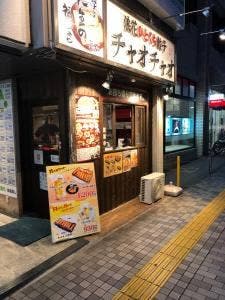 チャオチャオ 江坂店