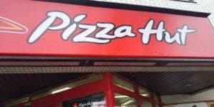 ピザハット たまプラーザ店
