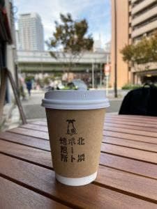 北浜ポート焙煎所
