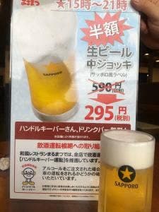 まるまつ 米沢店
