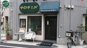 ポップイン