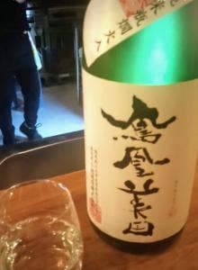 ふしき