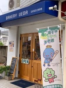BAKERY UEDA