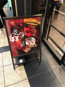 スターバックス コーヒー 西船橋メトロピア店