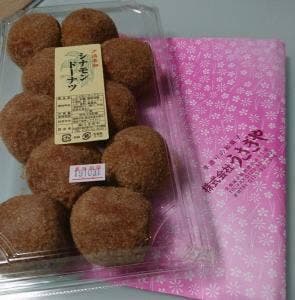 うさぎや菓子舗