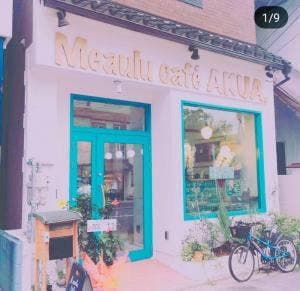 Mea ulu café AkuA.