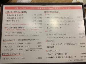 又来家