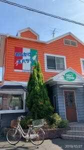 ミントハウス大治店