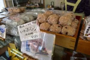 三笠屋 静御前店