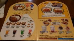 びっくりドンキー 福井開発店