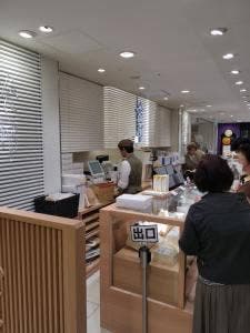 治一郎 松坂屋名古屋店