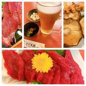とと大郎