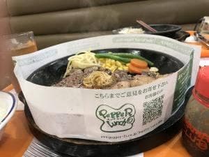 ペッパーランチ イオンモール福岡店