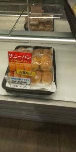 シロヤ レイリア西鉄大橋駅店