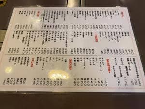 三福食堂
