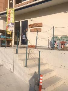 SeaSide Farm 難波牧場アイス屋さん