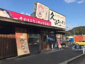 久山キッチン