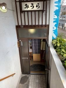 みうら手打うどん