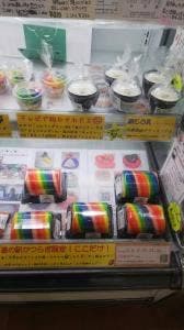 まる兄きっちん。製品販売所 道の駅かつらぎ