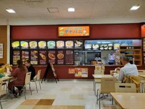 DANA PANI 拝島店