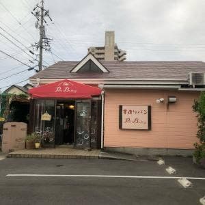 パリーズベーカリー
