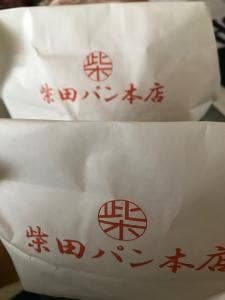 柴田パン本店