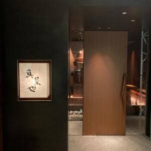 きちり 真菜や 茶屋町店