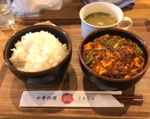 中華料理 藪