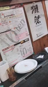 鉄板焼⒑ten
