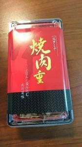 柿安ダイニング 北千住マルイ店