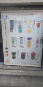 想巷
