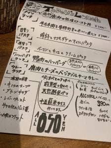ワイン酒場 HITOe natura