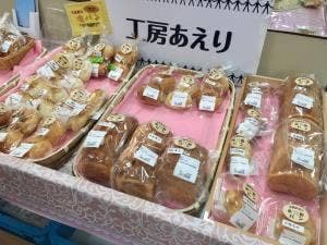 工房あえり