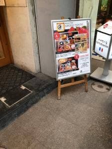 魚マルシェ 2号店