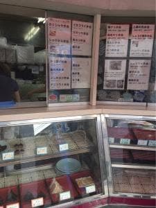 有座 本店